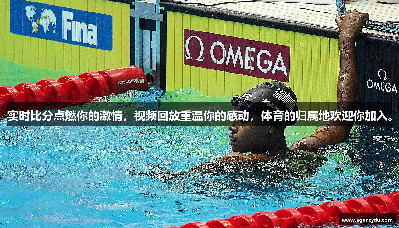 实时比分点燃你的激情，视频回放重温你的感动，体育的归属地欢迎你加入。